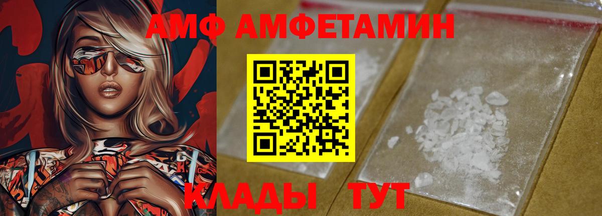 АМФЕТАМИН 98% Йошкар-Ола