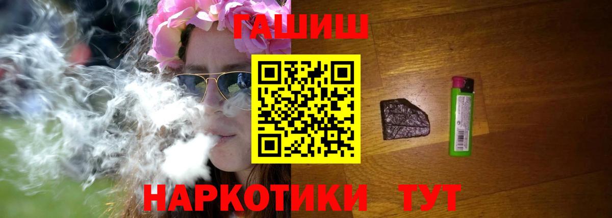 ГАШ AMNESIA HAZE Йошкар-Ола