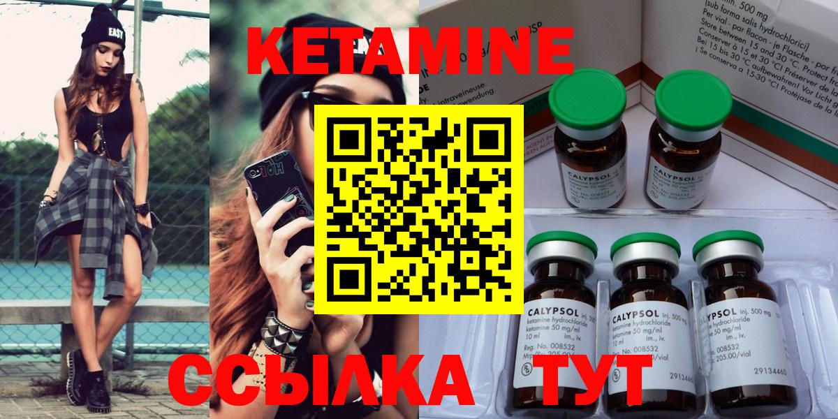Cocaine  Йошкар-Ола  Гашиш  Конопля  Вход с VPN  APVP СОЛЬ   Магазин наркотиков  МЕФ  
