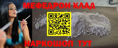 mix Гуково
