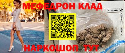 метадон Вышний Волочёк