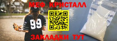 метадон Вышний Волочёк