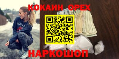 метадон Вышний Волочёк