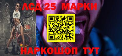 молекула духа Гудермес