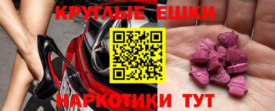 метадон Вышний Волочёк
