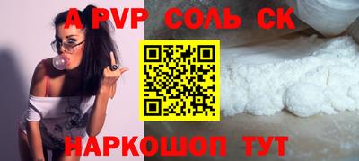 метадон Вышний Волочёк