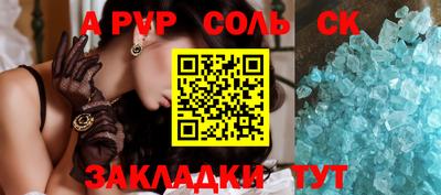 метадон Вышний Волочёк