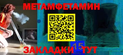 метадон Вышний Волочёк