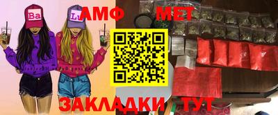 mix Вязьма