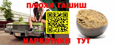 ПСИЛОЦИБИНОВЫЕ ГРИБЫ Вязники