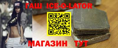 бошки Гулькевичи