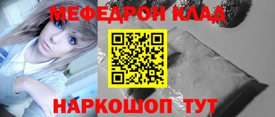 молекула духа Гудермес