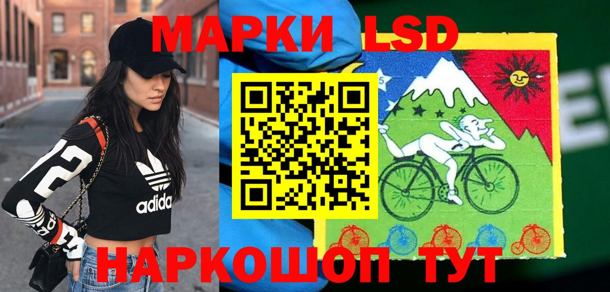 Лсд 25 экстази кислота  Вход с VPN  ЛСД экстази кислота  Йошкар-Ола 
