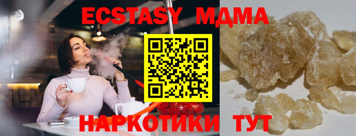 MDMA VHQ  Вход с VPN  Йошкар-Ола 