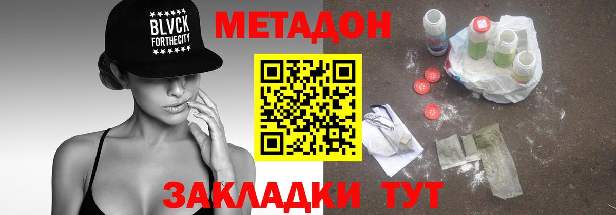 ГАШИШ Йошкар-Ола