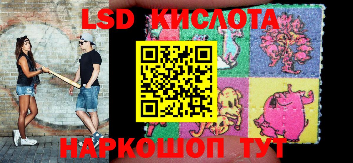 хочу наркоту  Вход с VPN  Йошкар-Ола  Марки N-bome 1,8мг 