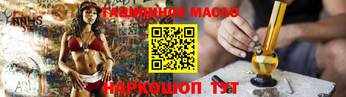 Дистиллят ТГК концентрат Йошкар-Ола