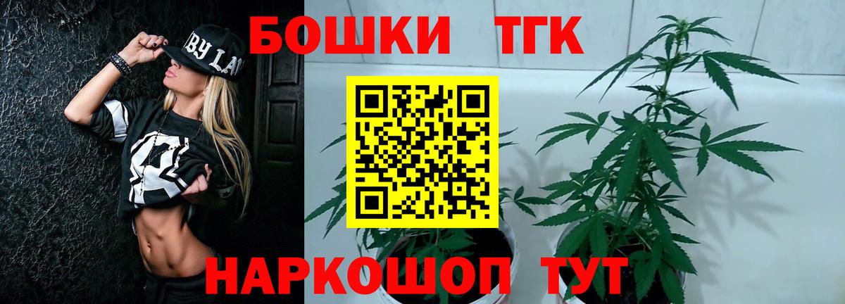 Йошкар-Ола  Конопля VHQ  Бошки марихуана марихуана  Вход с VPN  Шишки марихуана THC 21% 
