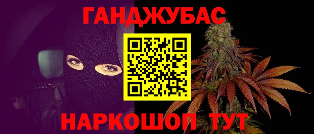 Бошки Шишки план Йошкар-Ола